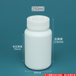 �ӹ�����250ml���׈A�w����ƿ HDPE�Aƿ�ڹ��ܷ� ���wƿ����Ʒƿ