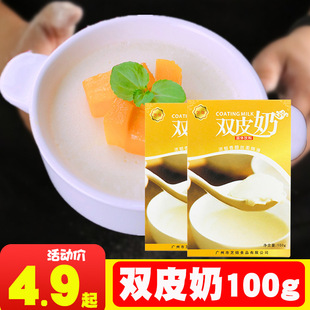 ֥���pƤ�̷�100g ��ʽ��Ʒ�pƤ��ԭ������̲����c�決ԭ��