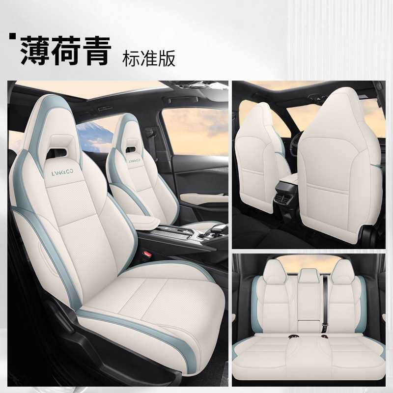 Modelə uyğun (Original) oturacaq örtükləri, Lynk & Co For Lynk & - mint-green-standard-five-seat-full-nappa-leather-lynk-co-06