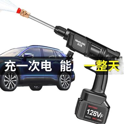 Car washing machine – New Wireless Car Washing Machine