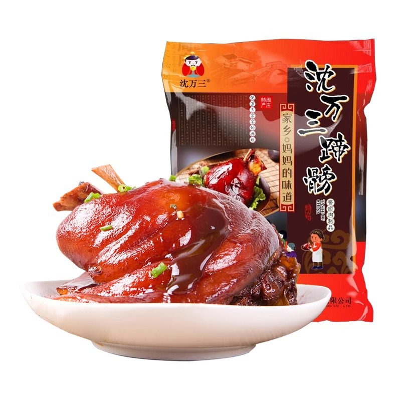 苏州周庄产美食沈万三猪蹄髈酱肘子1000g真空肉类卤味熟食蹄膀