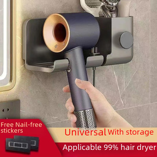 Broken windows, rack bathroom bathroom free of punching household hair dryer bracket multi -function wall -mounted fans