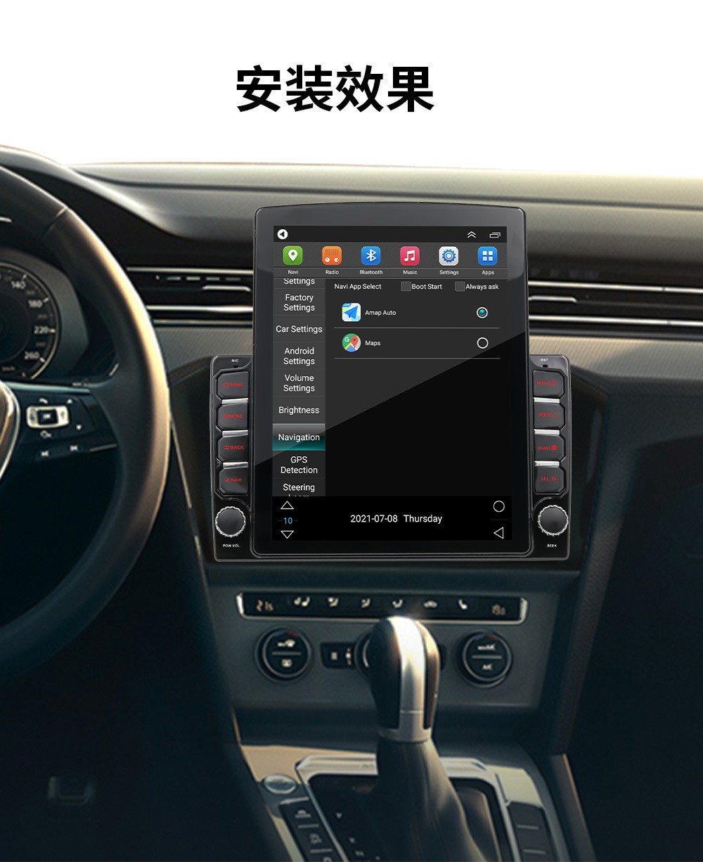 Overseas version of the small King Kong 9.7 inch vertical screen Android large screen intelligent navigator mp5 player all-in-one machine