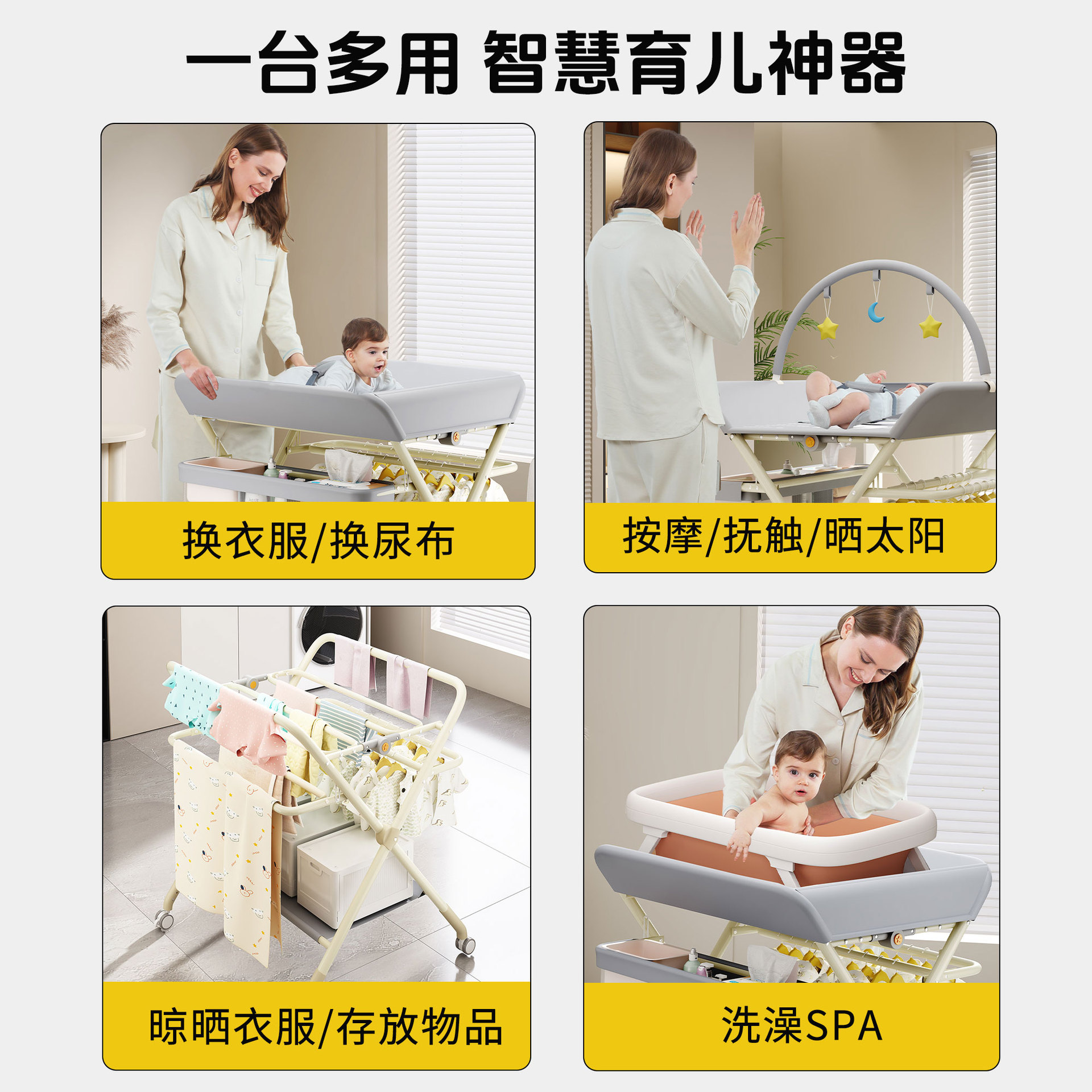 Mesa de cambio de pañales para bebés recién nacidos, mesa de cama de baño de masaje plegable multifuncional image 5