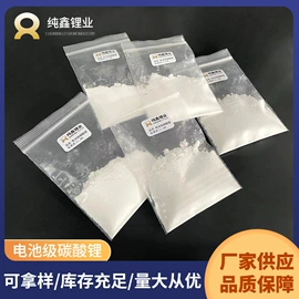 碳酸盐;钴;镍