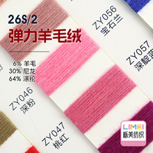 ���� 26S/2������ë�q ��ë�켏���ﶬ���� 6%��ë30%����64%��]