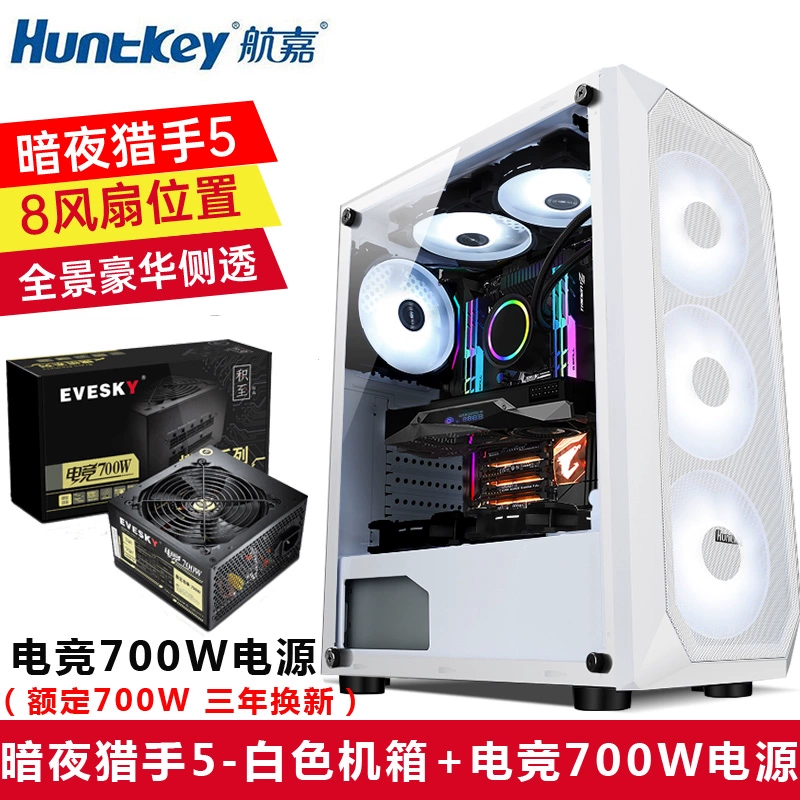 Корпус Huntkey Night Hunter 5 для настольного ПК, DIY, с полной боковой прозрачной панелью, игровой корпус с водяным охлаждением, ATX