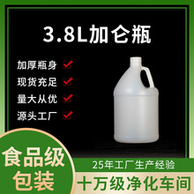 3.8L�Ӂ�ƿ����Һ�w�ܷ�ʳƷ��������ƿ�͉ػ��yƷ��ԡ¶ϴ�oƿ