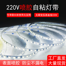 220v���led����ճ�NƬ���z���Դ���l�����õ�픾��۸�������