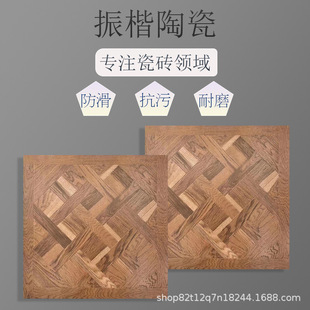 ��ľ�y����ͥԺ�u600x600����Ժ�ӷ����شu�̨¶̨���@�����ɴu
