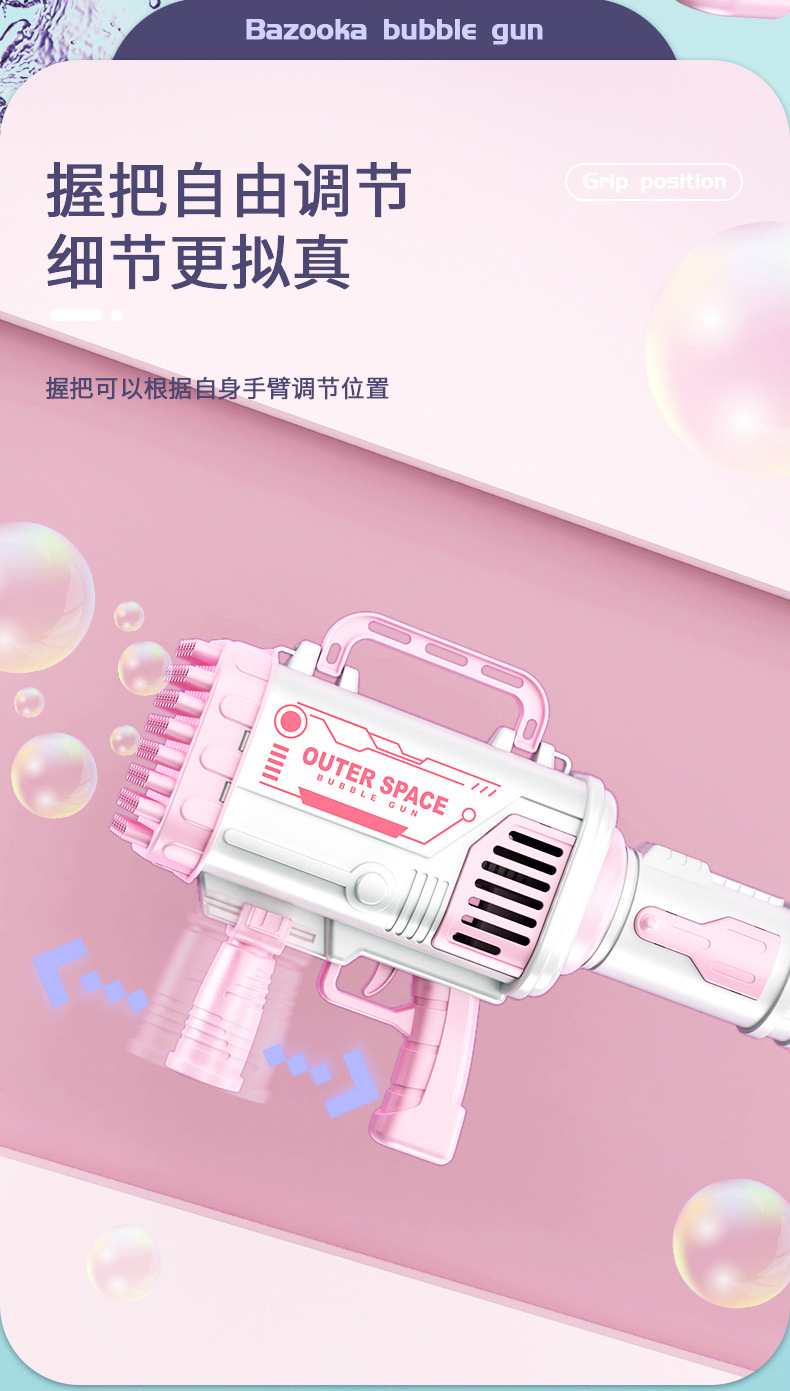 60孔太空泡泡枪_09.jpg