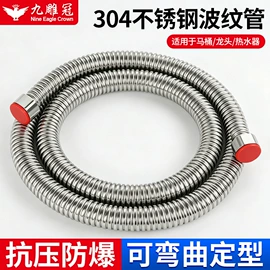 燃气系统;接头;花洒软管