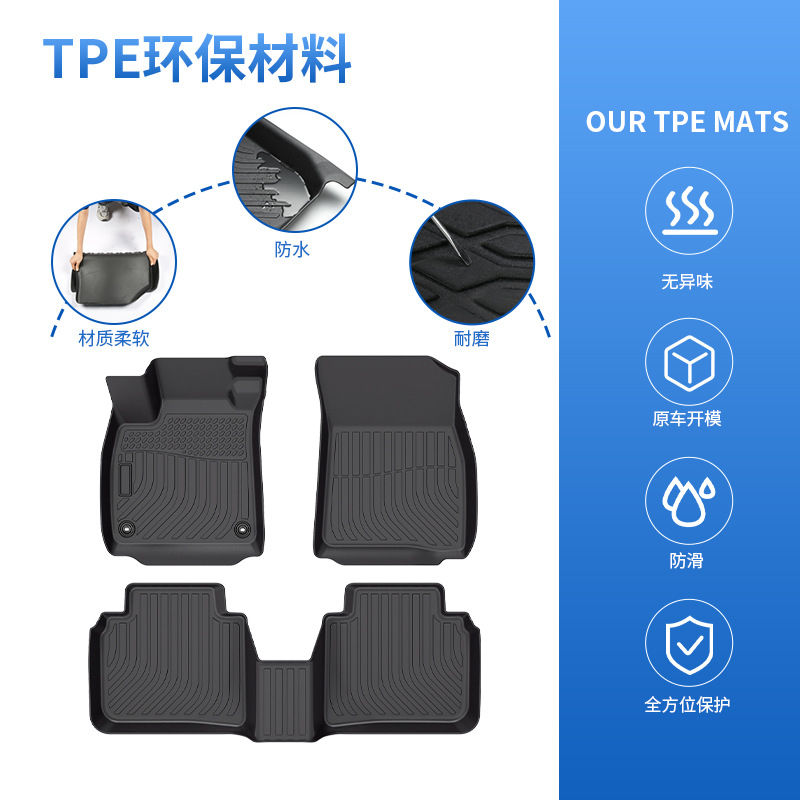 Adecuado para Toyota Toyota RAV4 Rongfang especial fabricante transfronterizo especial TPE alfombrilla para maletero alfombrilla para coche