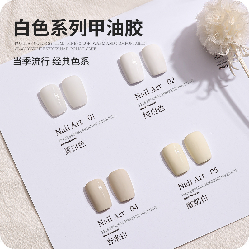 Black and white nail glue new rice white pure white pure black through black yogurt albumin color nail shop special phototherapy glue