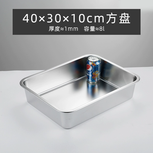 40×30×10cm