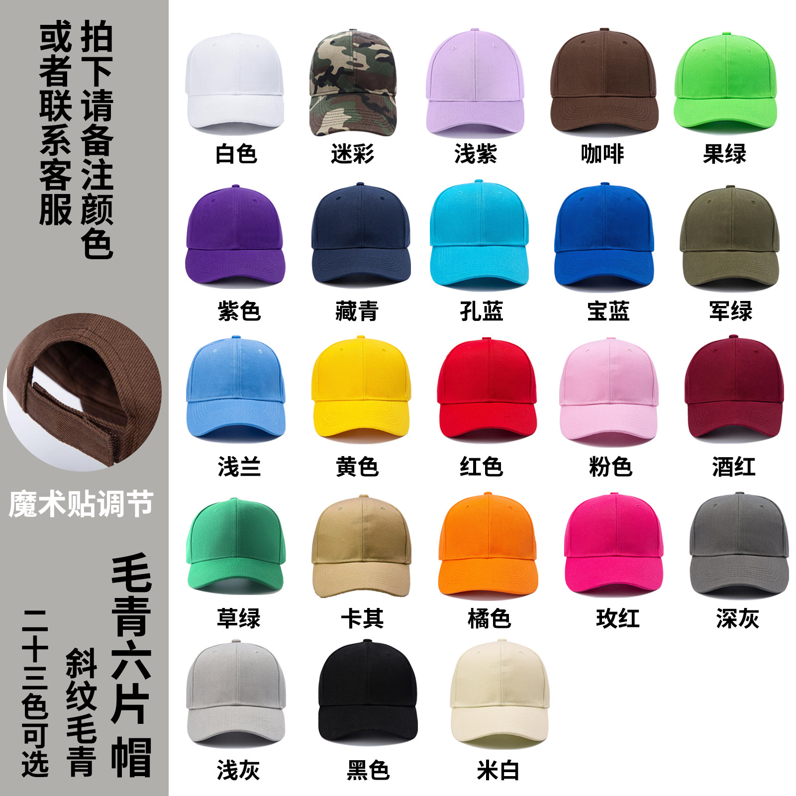 Sombrero con logotipo personalizado, estampado, bordado, gorra de visera, gorra de trabajo personalizada, gorra publicitaria, gorra amarilla para estudiantes y niños, personalizada