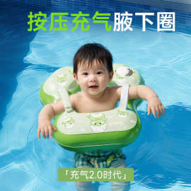 嘉述儿童游泳圈婴儿0-3岁趴圈宝宝救生圈水上乐园充气跨境腋下圈