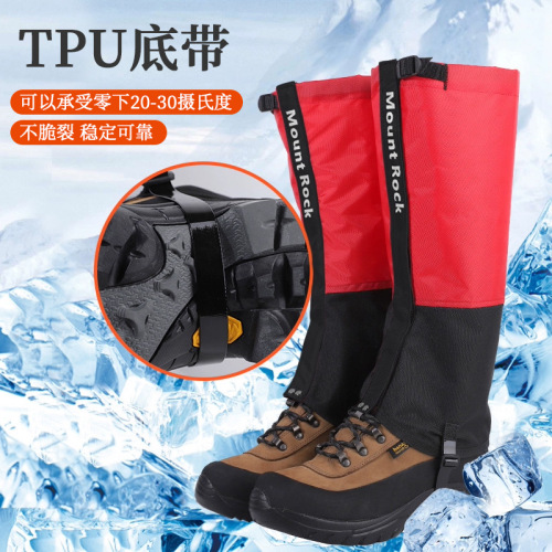 MountRock Outdoor Hiking Warm Waterproof Sandproof Snowproof Leg Guards Boot Covers Snow Gaiters for Men and Women