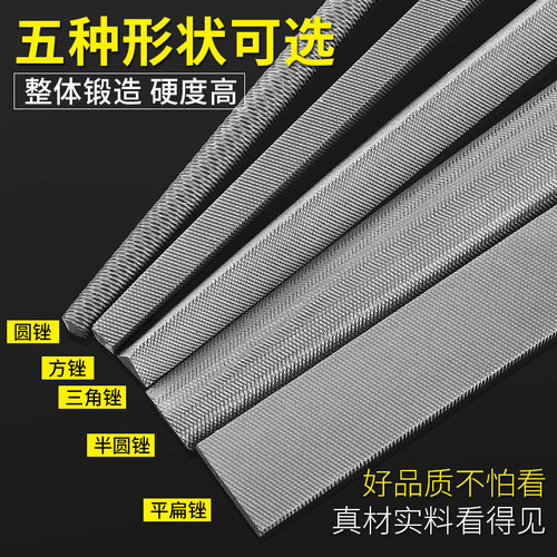File, steel file, fitter's file, letter work single file with handle, flat semi-circle triangle file, metal woodworking grinding