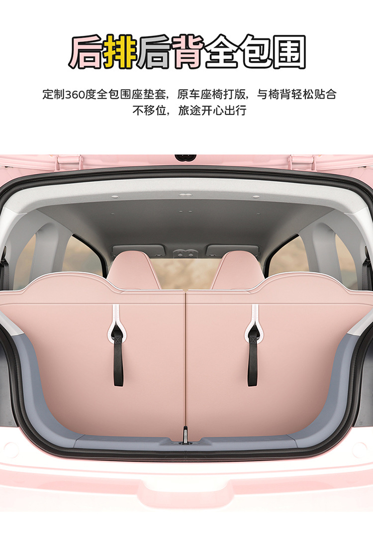 23-24 Pentium Pony Special Car Seat Cover All Seasons Universal Full Cushion Leather Perforated Seat Cover