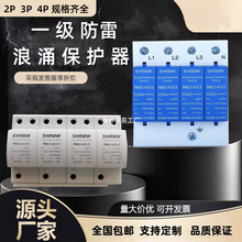 ϺһӿoT1ԇ12.5KAӿ_PģK10/350US