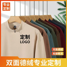 广告衫马甲;广告衫polo;广告衫T恤