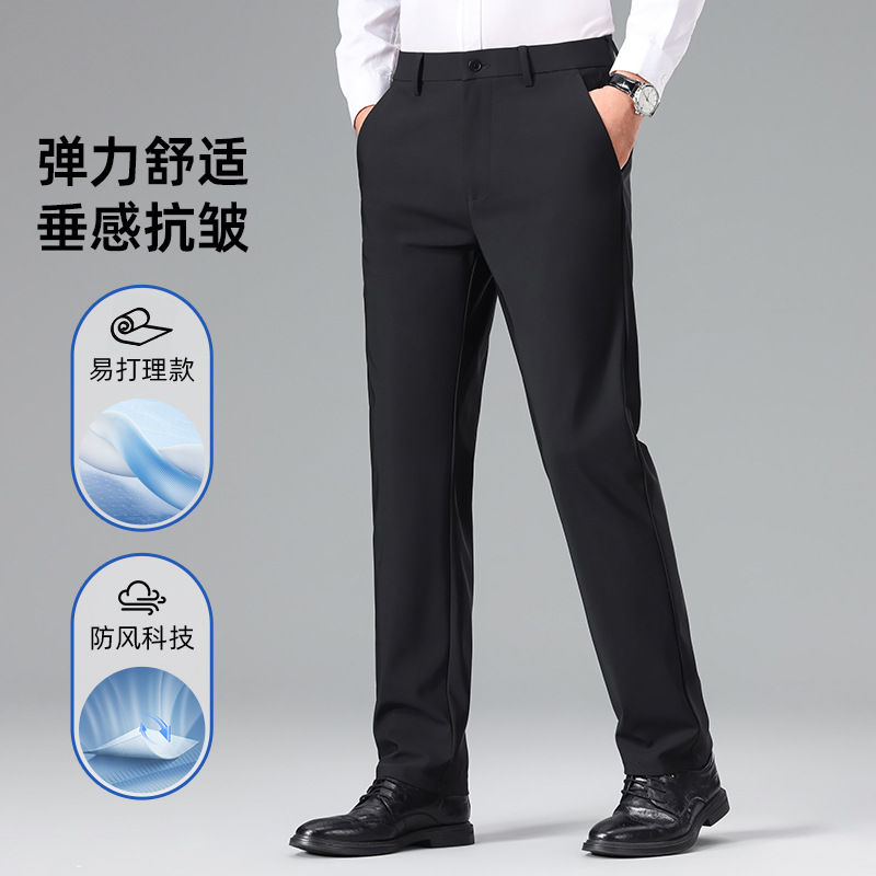 Machine washable, stretchy, comfortable, wrinkle-resistant casual pants for men, 2026 autumn new model, mid-high waist straight-leg men's trousers