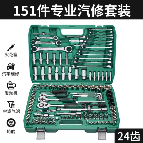 24 teeth comprehensive auto repair 151pc