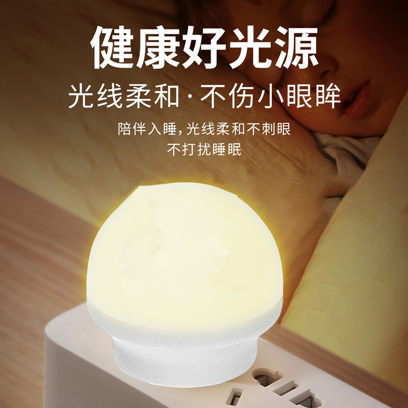 跨境網紅新款USB小夜燈便攜式桌面臥室usb燈迷你小燈批發圓燈