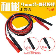 4mm�㽶���^ĸ�^�B�Ӿ�/4mm�f�ñ����L��/�o�ײ��^���Dĸ�yԇ��