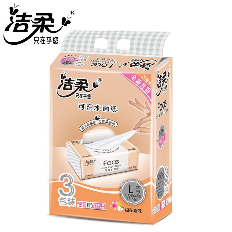 洁柔抽纸135抽3层3包整提新客享好礼百花香家用纸巾整箱48包批发|undefined