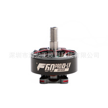 TMOTOR F60 PRO V-LV 电机 1950KV/2020KV 跨界 FPV 无人机电机