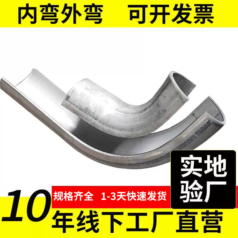 309S不锈钢防磨瓦 过热器省煤器防磨瓦锅炉管道防腐蚀盖板防磨罩