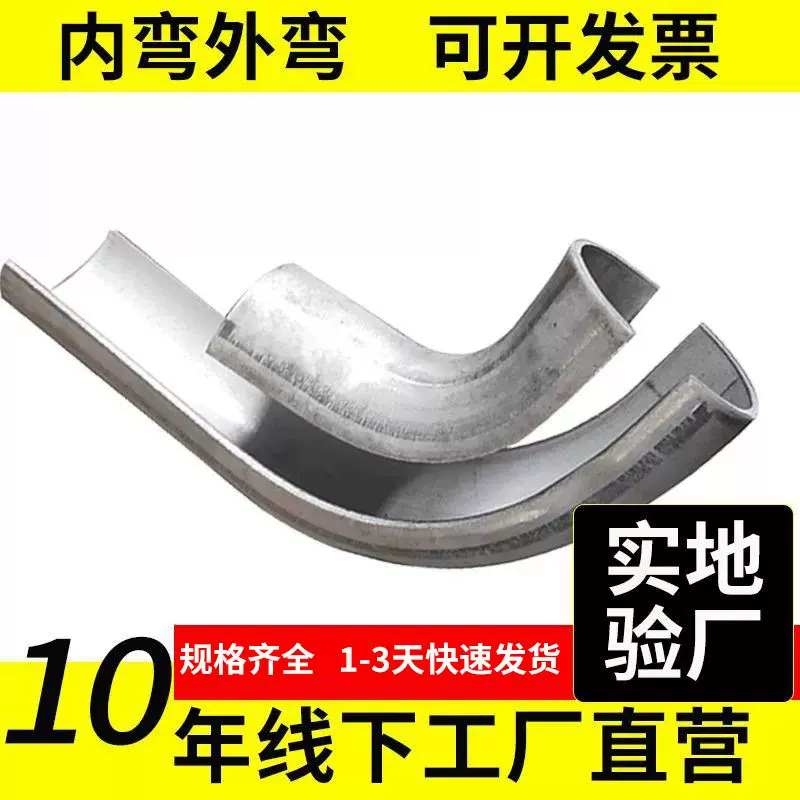 309S不锈钢防磨瓦 过热器省煤器防磨瓦锅炉管道防腐蚀盖板防磨罩