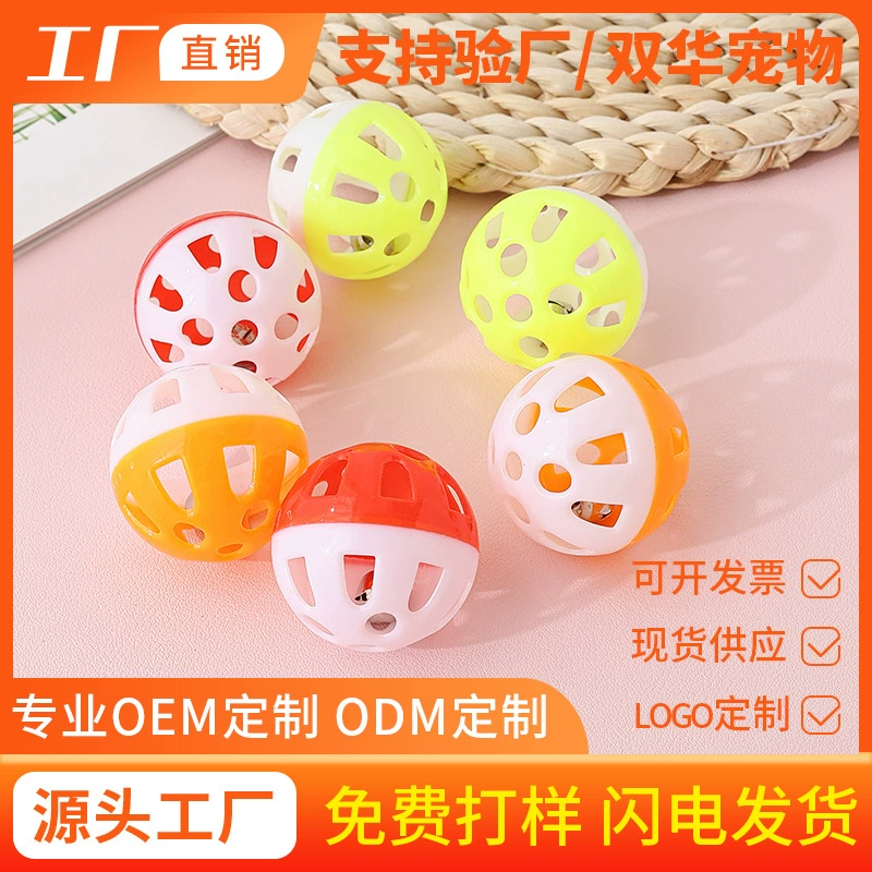 Игрушка мяч оптом полый шар аксессуары кошка цвет пластик двойной шар цвета 4 см колокольчик мяч игрушка для собак для домашних животных
