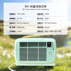 賃貸住宅小型エアコン蚊帳コンプレッサー冷凍モバイルエアコンファン寮空気冷却ファン工場卸売