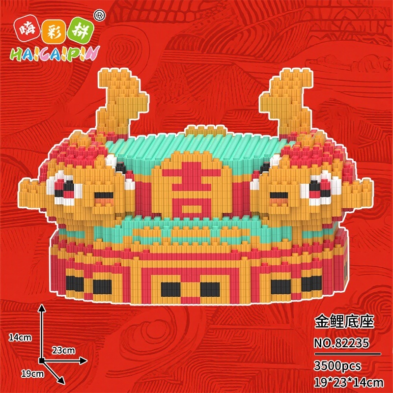 嗨彩拼串联动物积木玩具益智拼图儿童礼物批发一件代发48小时发货|undefined