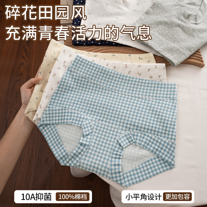 10A Antibacterial Extended Bottom Type a Baby Cotton Girls Floral Cotton Underwear Mid-Waist Cotton Women's Boxer Briefs
