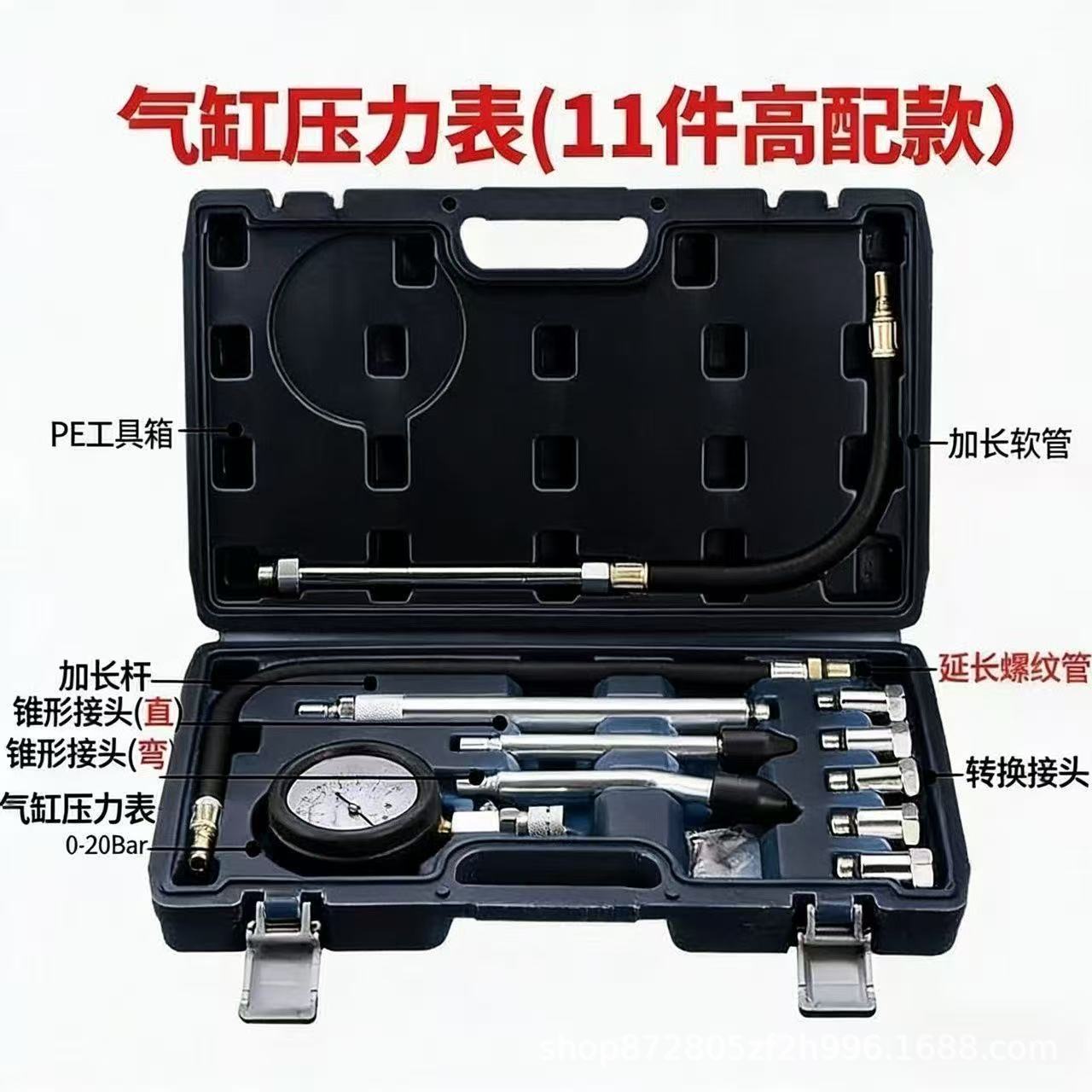High-end car cylinder pressure gauge, multi-functional car cylinder pressure tester, engine cylinder pressure detection auto repair tool