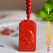 ����ɰ��ɰʮ����Ф���������걾�������ͺ�����ɰ��朒���Y��