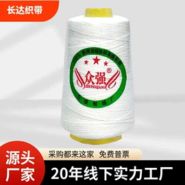 线类;针线缝纫;封口机械