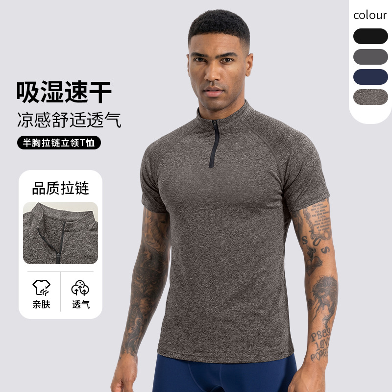 Verano delgado de alta velocidad elástica camiseta seca semia cremallera de cuello vertical al aire libre chaqueta deportiva de hombre tiburón camiseta de fitness ajustada