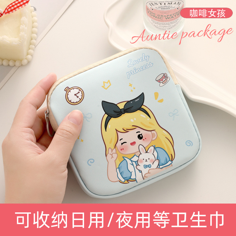 커피 소녀