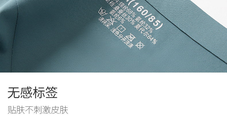 李紫娜安全裤详情页_12