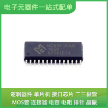 HC89F3540 SOIC-28 LTC1966CMS8#TRPBF EP1C12F324C8N BTS432E2E3