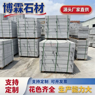 芝麻白磨边路沿石 山东花岗岩石材市政道路专用路侧石直角路牙石