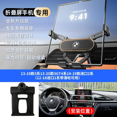 Car phone holder: Screen Mobile Phone Holders - gold-13-19-models-3-series-13-20-models-3gt4-series-14-19-models-imported-2-series-12-18-imported-1-series-pulleys-are-available
