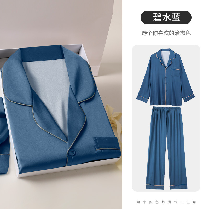 블루 워터 블루 긴 소매와 바지