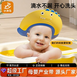 婴儿浴盆;儿童座便器;浴网、浴兜