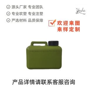 Supply of Hdpe Blow Molding Water Tanks, Blow Molding Toys, Blow Molding Bottles and Jars, Special-Shaped Blow Molding, Hollow Blow Molding Mold Development